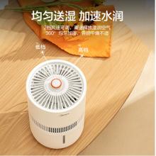 美的（Midea）无雾加湿器卧室家用办公室桌面 暖阳系列 低噪空气加湿 纯净冷蒸发式 1E25B