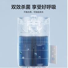 美的（Midea）无雾加湿器卧室家用办公室桌面 暖阳系列 低噪空气加湿 纯净冷蒸发式 1E25B