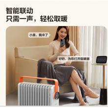 美的（Midea）暖阳系列家用办公智能IOT远程操控取暖器加湿器【套装】
