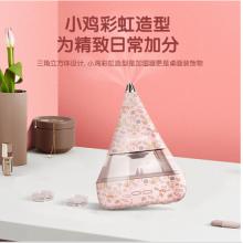 美的（Midea）空气加湿器办公室桌面香薰机 扩香机静心瑜伽迷你小鸡彩虹联名款