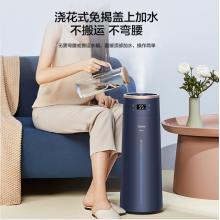 美的（Midea）智能生态 空气加湿器落地 补水高雾8L大容量 WIFI 1LA80W