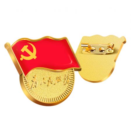 党徽 别针