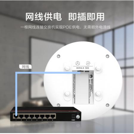 华为全屋WiFi6套装公司办公室400㎡大面积组网免AC 3个AirEngine5762S-11吸顶AP+8口POE交换机