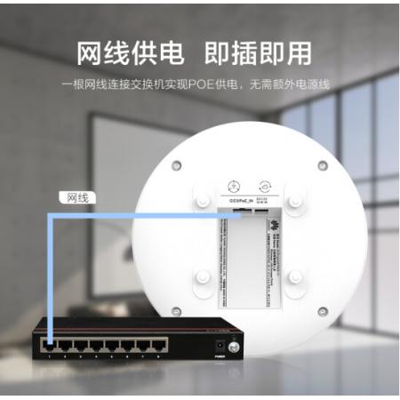 华为HUAWEI企业级无线吸顶AP全屋wifi6网络覆盖11ax室内型2+2千兆双频3000M内置智能天线AirEngine5762S-11