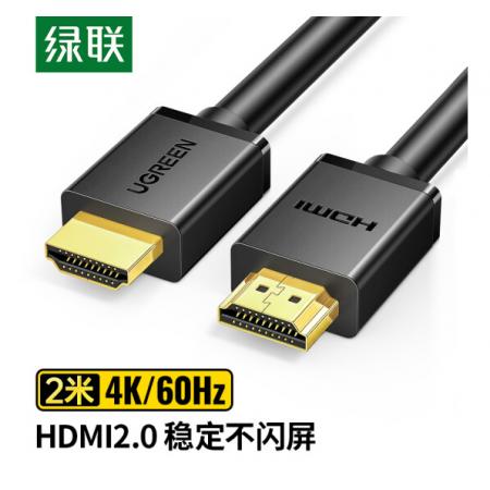 HDMI线	绿联	10107