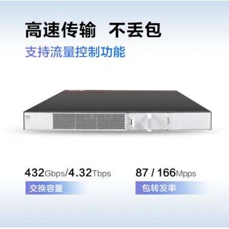 华为（HUAWEI）企业级48口千兆以太网+4口千兆光 POE供电交换机 S5735S-L48P4S-A