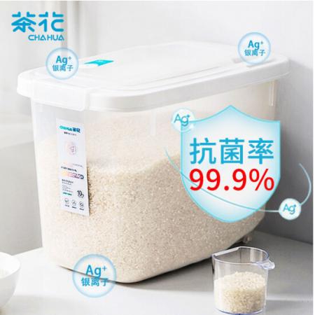 茶花 米桶储米箱 抗菌面粉桶米缸收纳箱米盒子防潮大米罐 储米桶面缸 20斤装 L012003