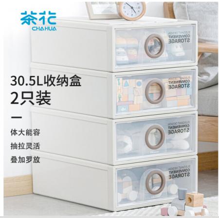 茶花 收纳箱 大号收纳盒  整理箱子 衣物棉被储物箱 抽屉式单层收纳柜A500M 两只装