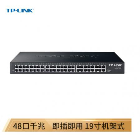 TP-LINK 48口全千兆非网管交换机 企业级交换器  分流器 TL-SG1048