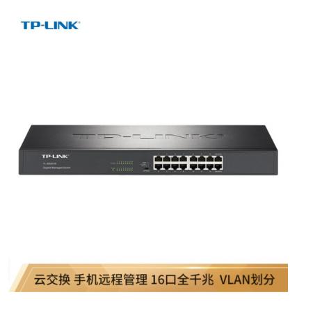 TP-LINK 云交换TL-SG2016 16口全千兆Web网管 云管理 交换机 企业级交换器 监控网络网线分线器 分流器