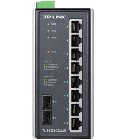 普联（TP-LINK）企业办公家用校园宿舍网络交换机 TL-SG2210工业级 8口千兆 tp交换器