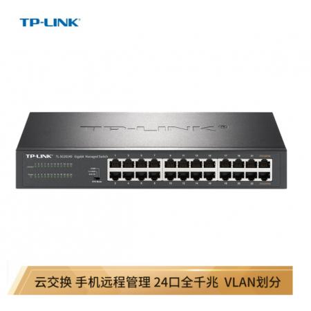 TP-LINK 云交换TL-SG2024D 24口全千兆Web网管 云管理交换机 企业级交换器 监控网络网线分线器