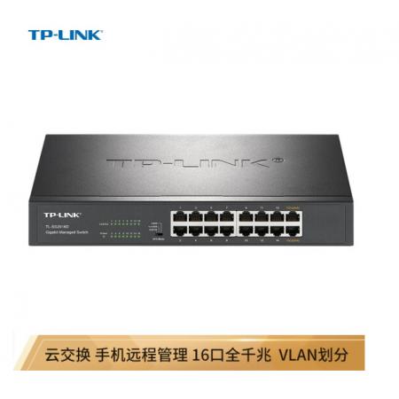 TP-LINK 云交换TL-SG2016D 16口全千兆Web网管 云管理交换机 企业级交换器 监控网络网线分线器