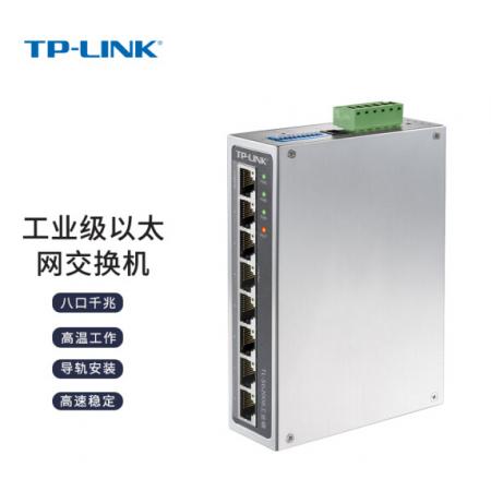 TP-LINK普联工业级以太网交换机5口8口百兆千兆企业/监控网络分流器分线器集线器tp交换器 TL-SG2008工业级