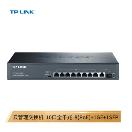 TP-LINK 云交换TL-SG2210PE 10口全千兆Web网管 云管理 PoE交换机 (8PoE口+1千兆口+1千兆SFP) 企业级分流器