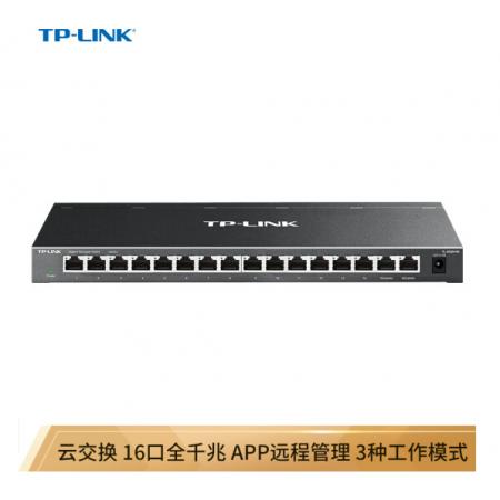 TP-LINK 云交换TL-SG2016K 16口全千兆Web网管 云管理交换机 企业级交换器 监控网络网线分线器 分流器