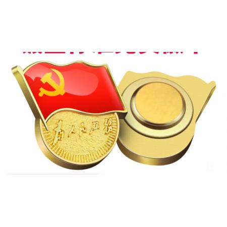 党徽	双面大磁铁