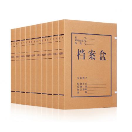 档案盒（牛皮纸）	西玛6723（5厘米）