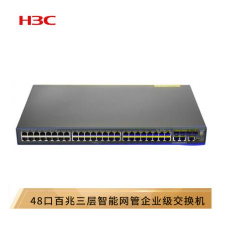 新华三（H3C）S3600V2-52TP-EI 48口百兆电+2口千兆光纤口三层网管企业级网络交换机 增强版