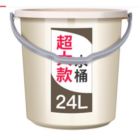 水桶 国产塑料桶直径34cm
