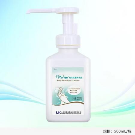 洗手液	洁芙柔	泡沫抗菌