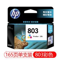 惠普（HP）803墨盒原装 彩色墨盒单支