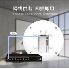 华为全屋WiFi6套装网络覆盖APP一键管理企业办公室酒店超市550㎡ 4个AirEngine5762S-11吸顶AP+8口POE交换机