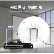 华为HUAWEI企业级无线吸顶AP全屋wifi6网络覆盖11ax室内型2+2千兆双频3000M内置智能天线AirEngine5762S-11