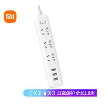 小米（MI）米家新国标USB插座/插线板/插排/排插/拖线板/插板/接线板 3USB接口+3孔位 总控 全长1.8米 白色