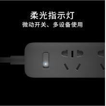 小米（MI）米家新国标USB插座/插线板/插排/排插/拖线板/插板/接线板 3USB接口+3孔位 总控 全长1.8米 黑色