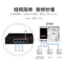 华为全屋WiFi6套装千兆双频穿墙一键部署 3个AirEngine5762S-12SW 86面板AP+4口POE交换机