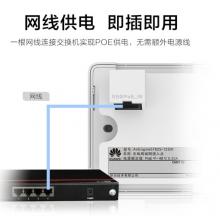 华为全屋WiFi6套装千兆双频穿墙一键部署 3个AirEngine5762S-12SW 86面板AP+4口POE交换机