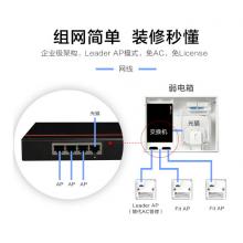 华为全屋WiFi6套装网络覆盖即插即用 4个AirEngine5762S-11SW 86面板AP+8口POE交换机