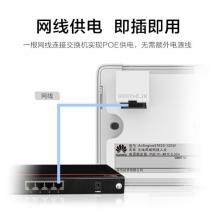 华为HUAWEI企业级无线AP面板全屋wifi6网络覆盖11ax室内型2+2千兆双频3000M内置智能天线AirEngine5762S-11SW