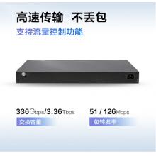 华为（HUAWEI）企业级24口千兆以太网+4口千兆光  交换机-S5735S-L24P4S-A