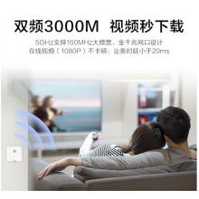 华为全屋WiFi6套装3000M全千兆网口APP管理家用大户型适用90-120㎡ 3个11SW闪耀金色86面板AP+4口POE交换机