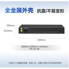 华为HUAWEI企业级交换机网管8口千兆2口千兆光POE供电交换机S1720-10GW-PWR-2P企业专用