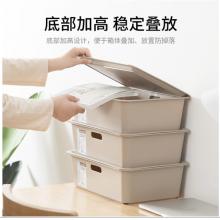 茶花 收纳盒  桌面收纳盒 整理盒 储物盒收纳箱9L 2支装