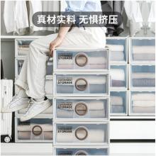 茶花 收纳箱 大号收纳盒  整理箱子 衣物棉被储物箱 抽屉式单层收纳柜A500M 两只装