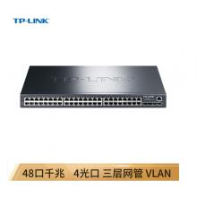 TP-LINK TL-SG5452 48口千兆三层网管型核心交换机 4千兆光纤口