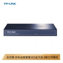 TP-LINK 云交换TL-SG2008 8口全千兆Web网管 云管理交换机
