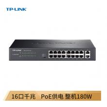 TP-LINK TL-SG1218P 16口千兆POE交换机 16GE(PoE)+2GE