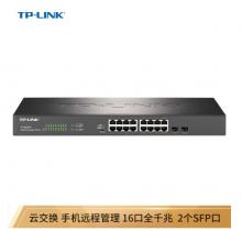 TP-LINK 云交换TL-SG2218 16口全千 兆Web网管 云管理交换机 +2个千兆SFP端口 企业级 监控网络 网线分线器