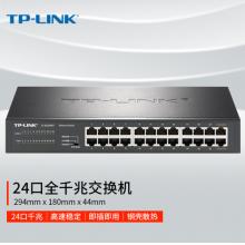 TP-LINK 24口全千兆交换机 企业级交换器 监控网络网线分线器 分流器 TL-SG1024DT