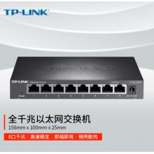 TP-LINK 8口千兆交换机 企业级交换器 监控网络网线分线器 分流器 金属机身 TL-SG1008D