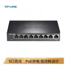 TP-LINK SF1009P 9口百兆8口POE非网管PoE交换机