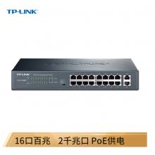 TP-LINK SL1210P 10口千兆上联POE交换机