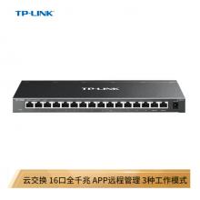 TP-LINK 云交换TL-SG2016K 16口全千兆Web网管 云管理交换机 企业级交换器 监控网络网线分线器 分流器