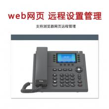 TCL SIP电话机座机 IP话机固定电话 千兆双网口VOIP 彩屏背光 前台客服呼叫中心 HCD868TSD系列P821W