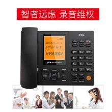 TCL 录音电话机 固定座机 办公家用商用 自动手动录音设备 电脑备份 会议客服呼叫中心 88超级版(黑色)